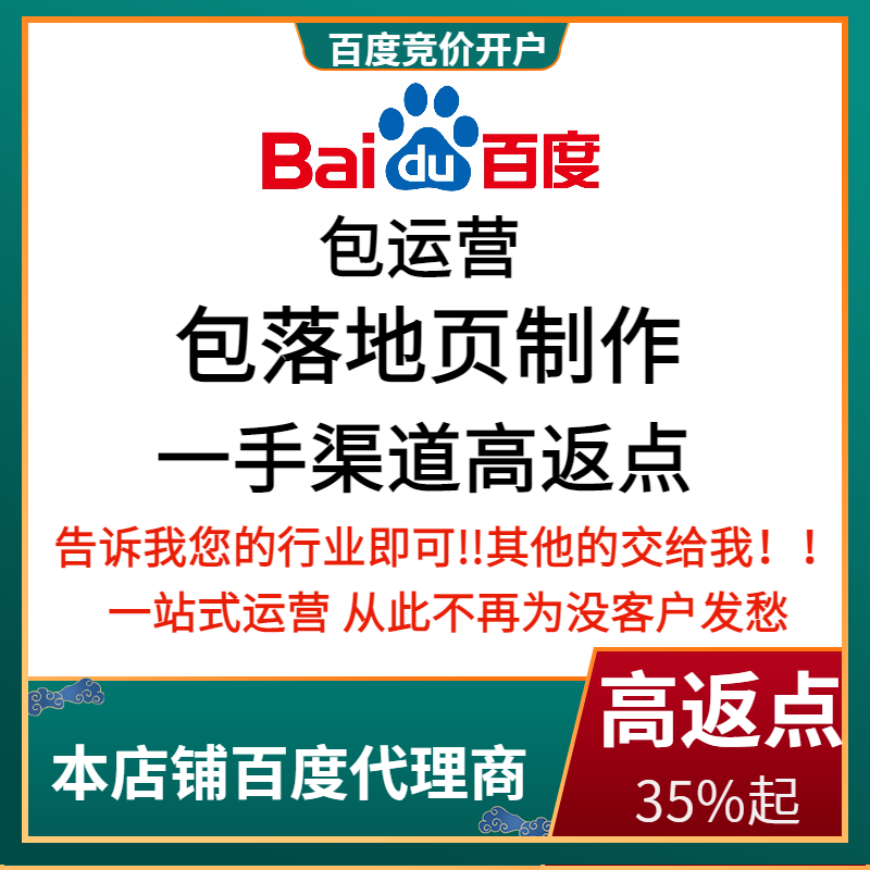 美兰流量卡腾讯广点通高返点白单户